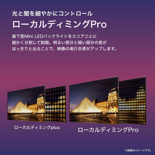 e-TREND｜Hisense 75U8K [75V型4K液晶テレビ BS・CS 4K