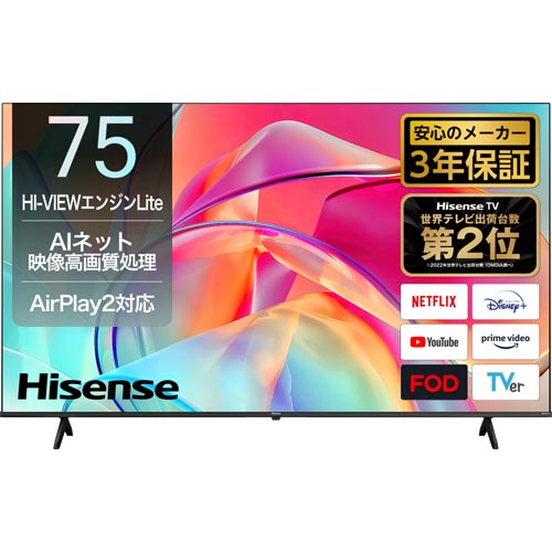 Hisense 75E6K [75V型4K液晶テレビ BS・CS 4Kチューナー内蔵]