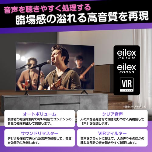 e-TREND｜Hisense 75E6K [75V型4K液晶テレビ BS・CS 4Kチューナー内蔵]