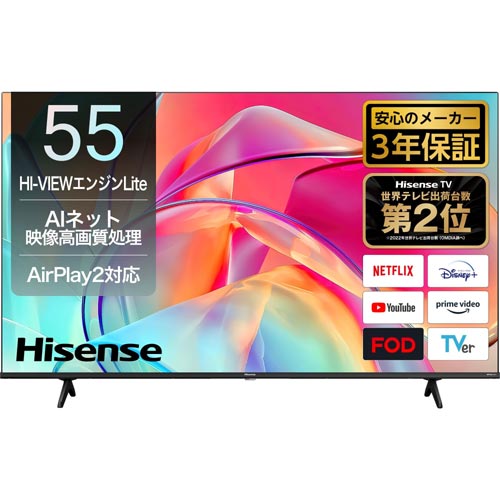 Hisense 55E6K [55V型4K液晶テレビ BS・CS 4Kチューナー内蔵]