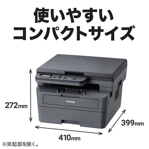 DCP-L2600DW_画像1