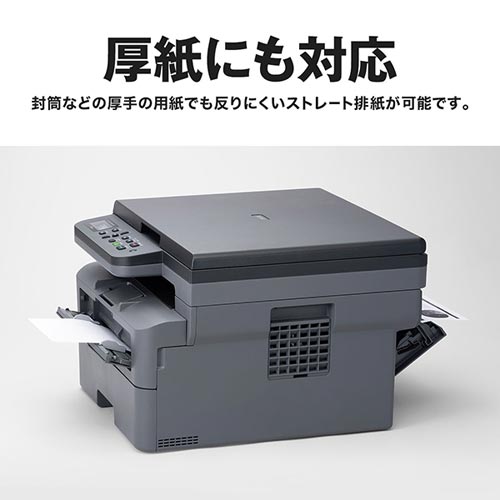 DCP-L2600DW_画像9