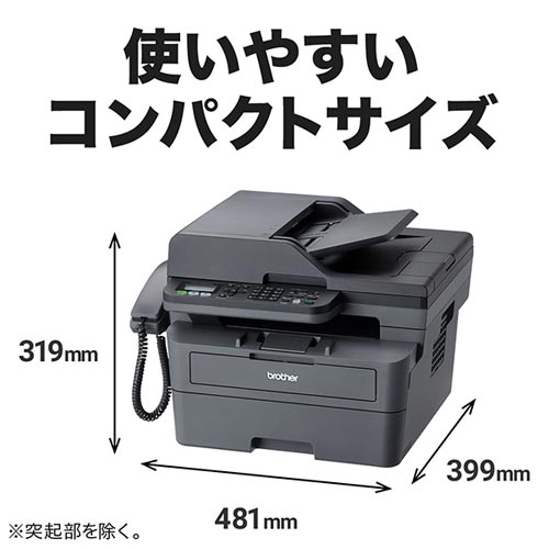 FAX-L2800DW_画像1
