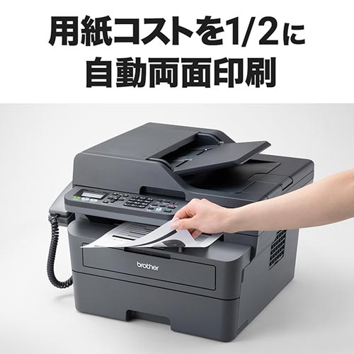 FAX-L2800DW_画像5