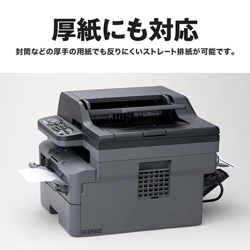FAX-L2800DW_画像9