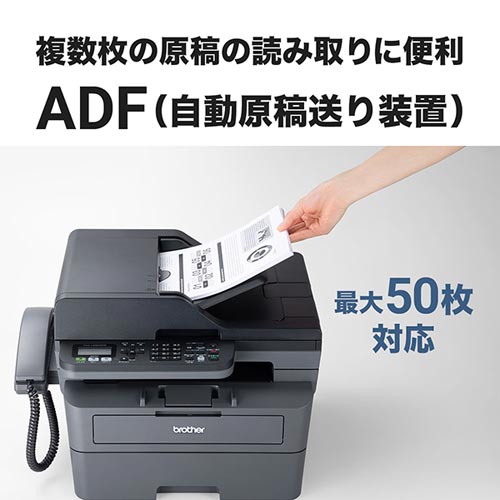 FAX-L2800DW_画像11