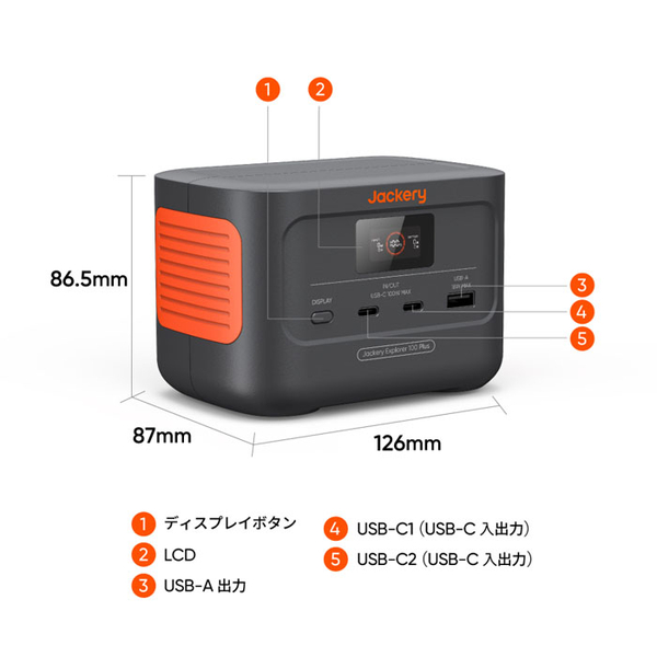 JE-100A_画像1