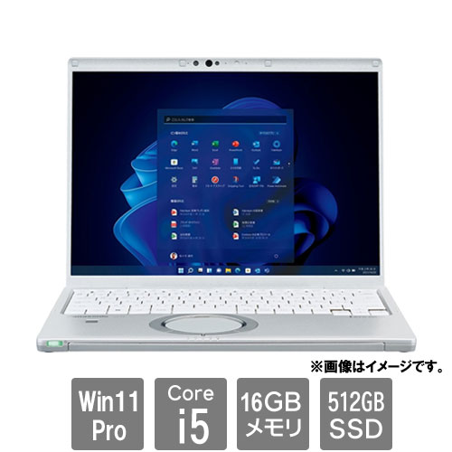 パナソニック Let`s note FV4 CF-FV4CDTCR [Let’s note FV4 店(Core i5-1335U 16GB SSD512GB 14 Win11Pro シルバー)]