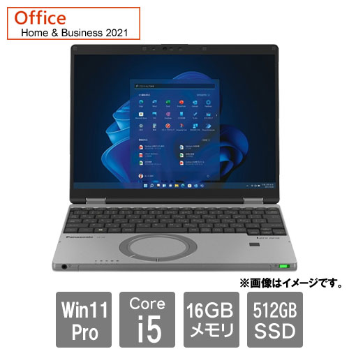 パナソニック CF-SR4CDMCR [Let’s note SR4 (i5-1335U/16GB/SSD512GB/Win11Pro/OFHB2021/12.4FHD+/カームグレイ))]