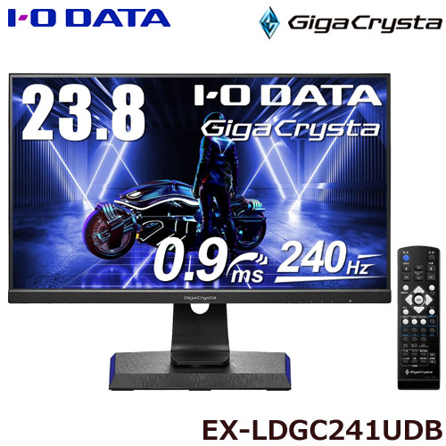 アイ・オー・データ EX-LDGC241UDB [240Hz対応 23.8型 ゲーミングモニター GigaCrysta]