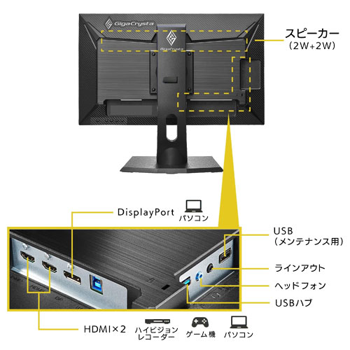 EX-LDGC241UDB_画像5