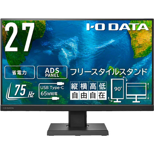 LCD-C271DB-FX_画像0