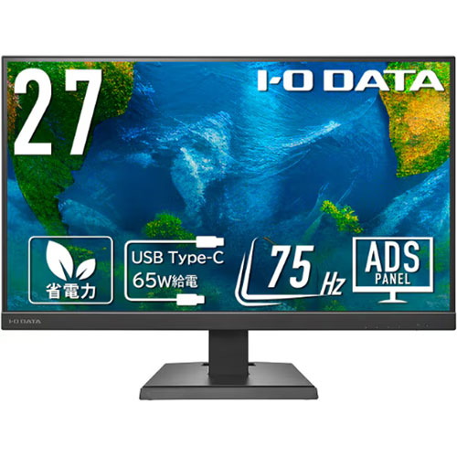 アイ・オー・データ LCD-C271DBX [「5年保証」USB Type-CR搭載27型液晶]