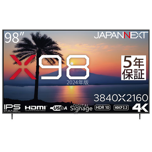 JAPANNEXT JN-IPS9803TUHDR-H5 [4K 98インチ大型液晶ディスプレイ IPS HDR10 HDMI2.0 PCモニター 5年保証モデル]