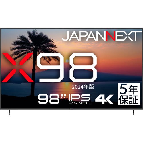 JAPANNEXT JN-IPS9803TUHDR-H5 [4K 98インチ大型液晶ディスプレイ IPS HDR10 HDMI2.0 PCモニター 5年保証モデル]