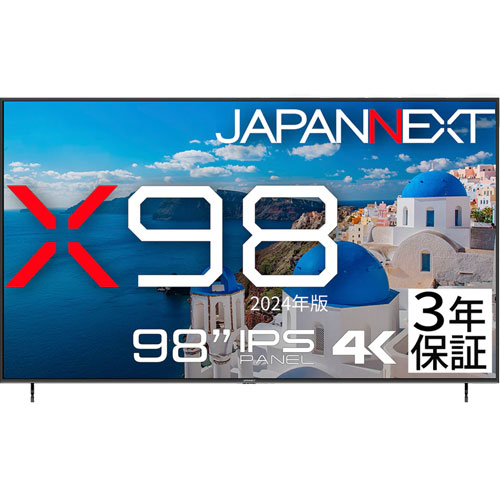 JAPANNEXT JN-IPS9803TUHDR-H2 [4K 98インチ大型液晶ディスプレイ IPS HDR10 HDMI2.0 PCモニター 3年保証モデル]