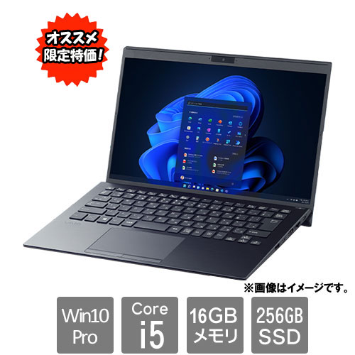 ★台数限定★VJPK214000003 [VAIO Pro PK (i5-1135G7 16GB SSD256 14FHD W10P64 顔認証 ファインブラック)]