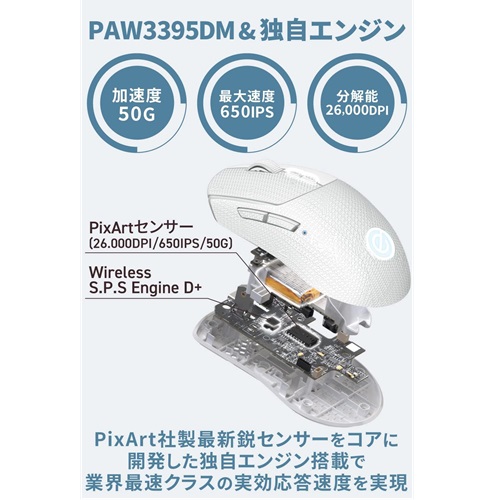 M-VM600PWH_画像2