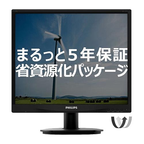 フィリップス（ディスプレイ） 5年間フル保証ディスプレイ 19S4QAB3/11 [液晶ディスプレイ 19型/1280×1024/ブラック]