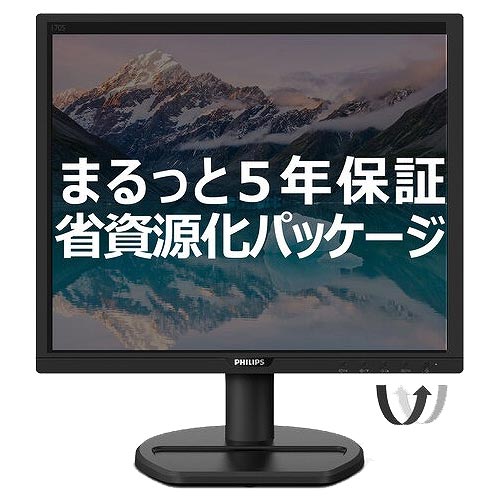 フィリップス（ディスプレイ） 5年間フル保証ディスプレイ 170S9A3/11 [液晶ディスプレイ 17型/1280×1024/ブラック]