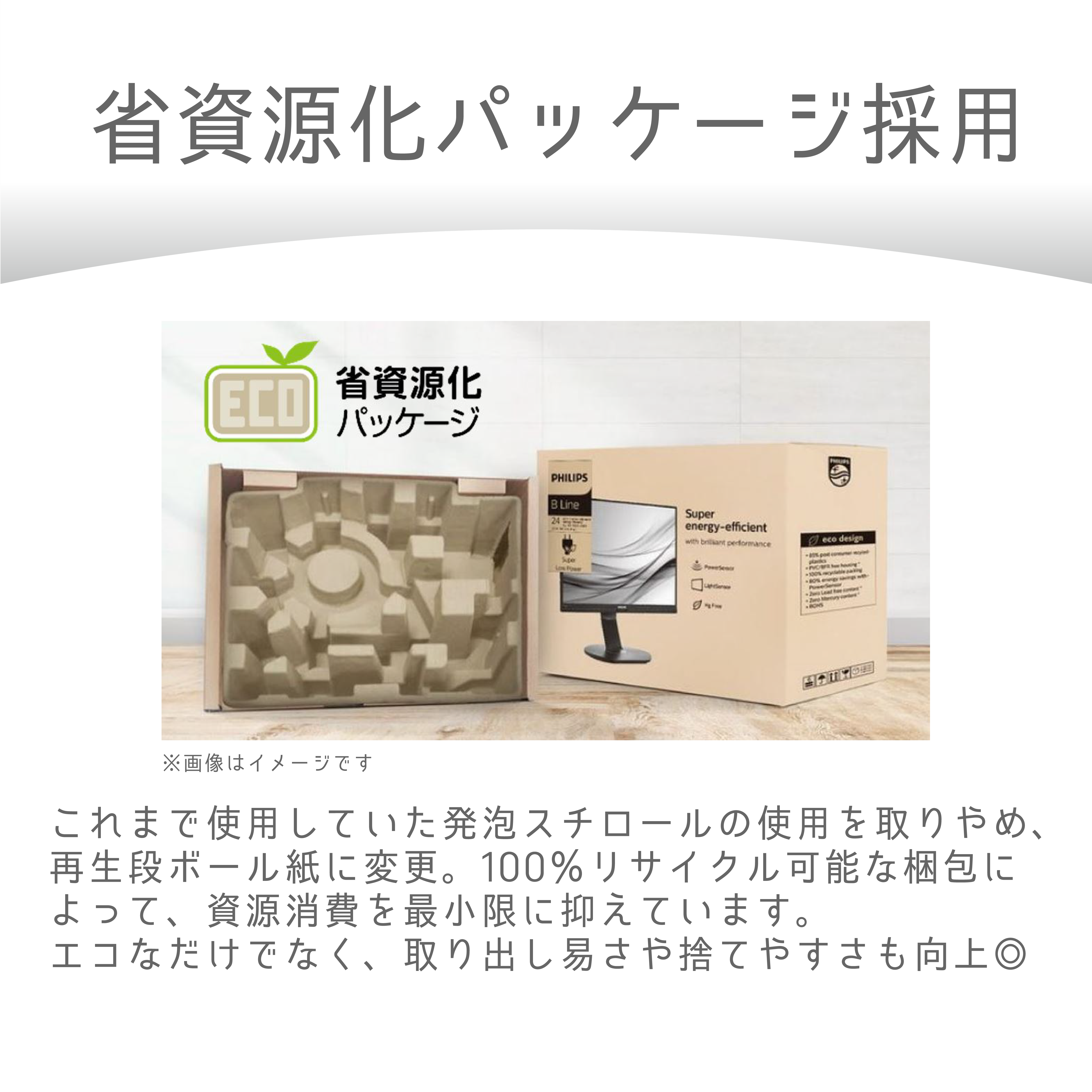 45B1U6900CH/11_画像9