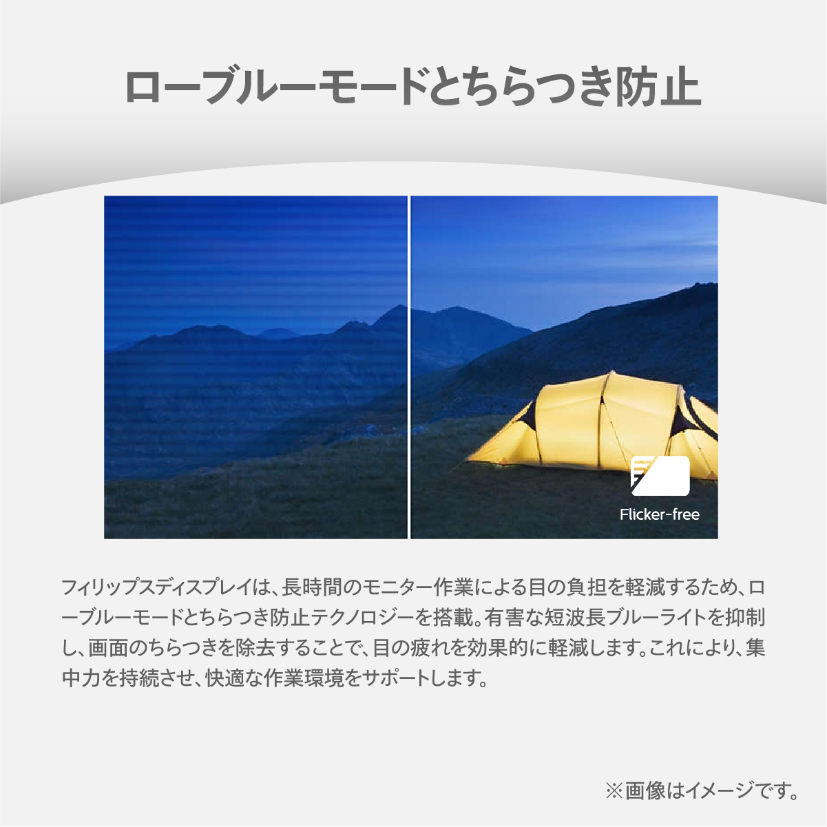 45B1U6900CH/11_画像14