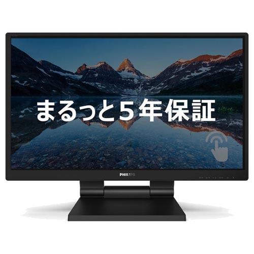 フィリップス（ディスプレイ） 242B9T/11 [23.8型液晶ディスプレイ/静電容量型タッチ/1920×1080/DisplayPort、HDMI、DVI-D、D-Sub]