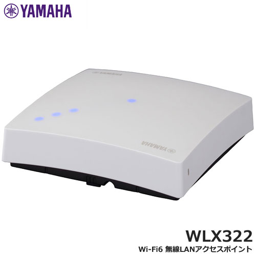 ヤマハ WLX322 [Wi-Fi6 無線LANアクセスポイント]