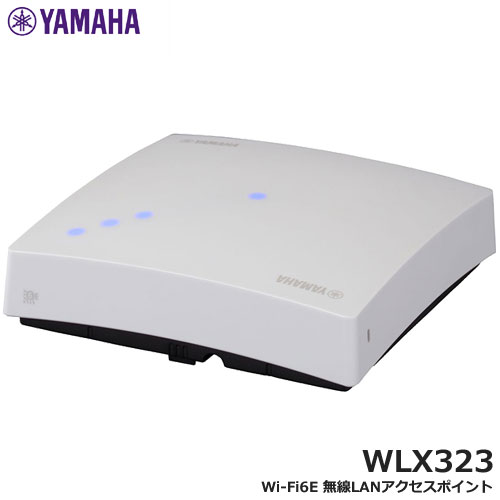 ヤマハ WLX323 [Wi-Fi6E 無線LANアクセスポイント]