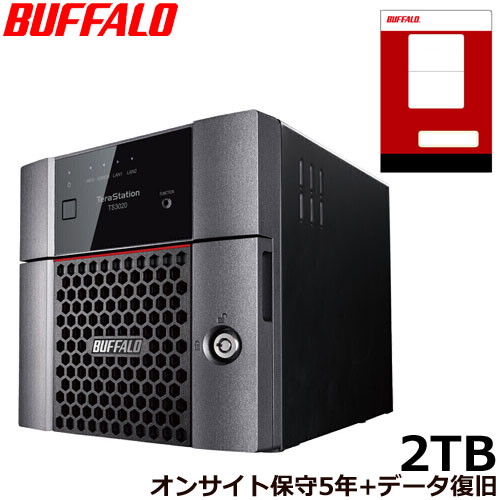 TS3220DN02-ON5 [オンサイト保守5Yデータ復旧テラステーション 2ドライブ 2TB]