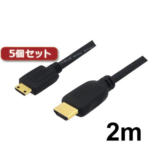 3Aカンパニー 5個セット ミニHDMIケーブル 2m 4K/3D対応 HDMI-miniHDMI変換ケーブル AVC-HDMI20MN バルク