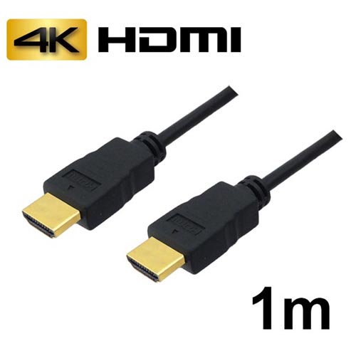 AVC-HDMI10_画像0