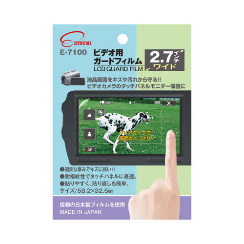 エツミ プロ用ガードフィルム　ビデオ用2.7インチワイド　E-7100