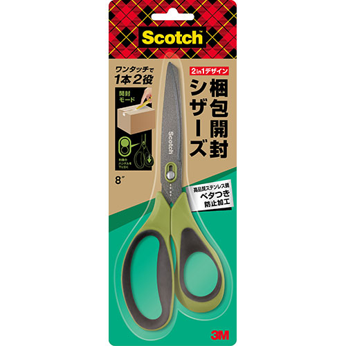 3M 3M-1488NS-JX5 [【5個セット】 Scotch スコッチ 梱包開封シザーズ ベタつき防止加工 8インチ 1488NS-JX5]