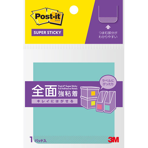 3M 【30個セット】 Post-it ポストイット 全面強粘着ノート エレクトリックブルー 3M-F-33BX30