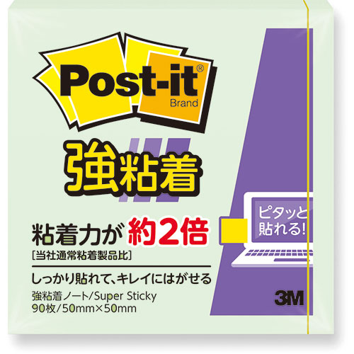 3M 【20個セット】 Post-it ポストイット 強粘着ノート パステルカラー アップルグリーン 3M-650SS-AGX20