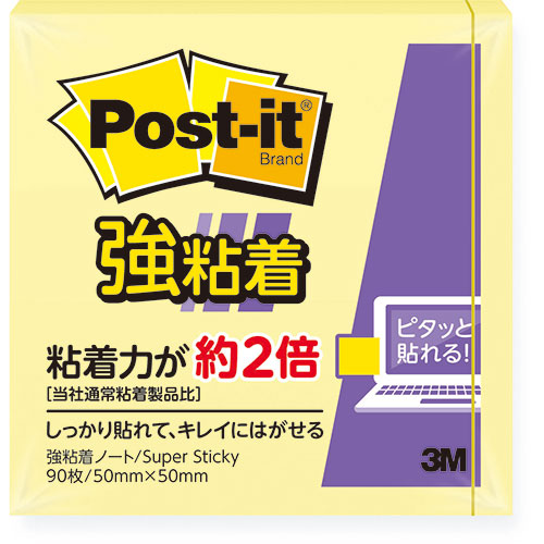 3M 【20個セット】 Post-it ポストイット 強粘着ノート パステルカラー イエロー 3M-650SS-RPYX20