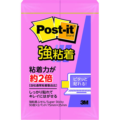 3M 【20個セット】 Post-it ポストイット 強粘着 ふせん ローズ 3M-500SS-ROX20