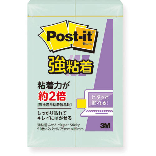 3M 【20個セット】 Post-it ポストイット 強粘着付箋 パステルカラー アップルグリーン 3M-500SS-AGX20