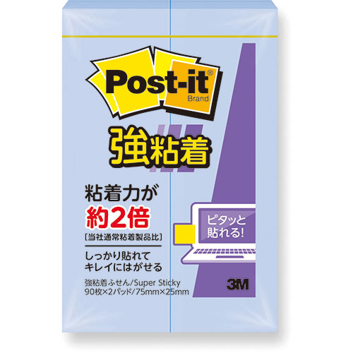 3M 【20個セット】 Post-it ポストイット 強粘着付箋 パステルカラー ネプチューンブルー 3M-500SS-NBX20