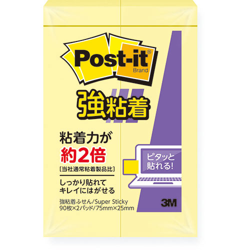 3M 【20個セット】 Post-it ポストイット 強粘着付箋 パステルカラー イエロー 3M-500SS-RPYX20