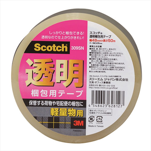 【20個セット】 Scotch スコッチ 透明梱包用テープ 軽量物梱包用 3M-309SNX20