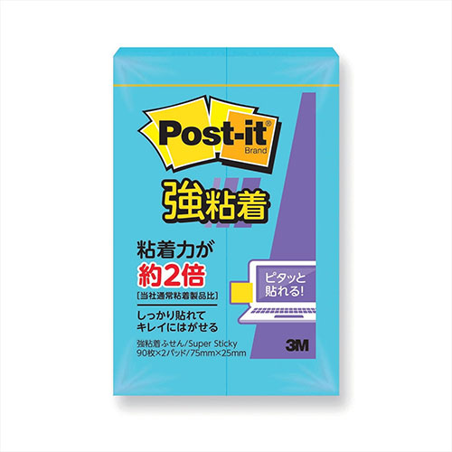 3M 【20個セット】 Post-it ポストイット 強粘着 ふせん エレクトリックブルー 3M-500SS-BX20