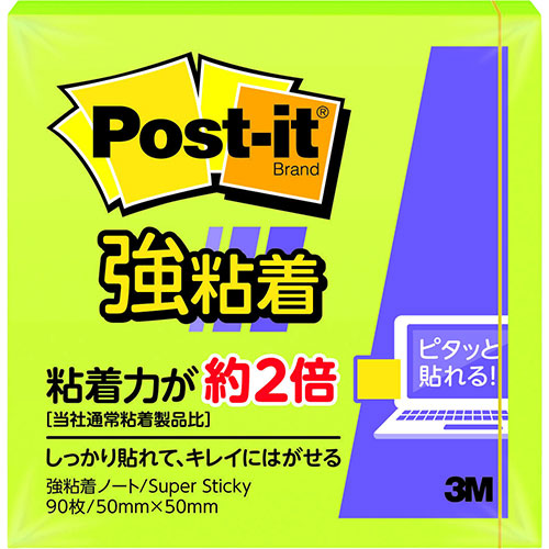 3M 【20個セット】 Post-it ポストイット 強粘着 ノート ライム 3M-650SS-LIX20
