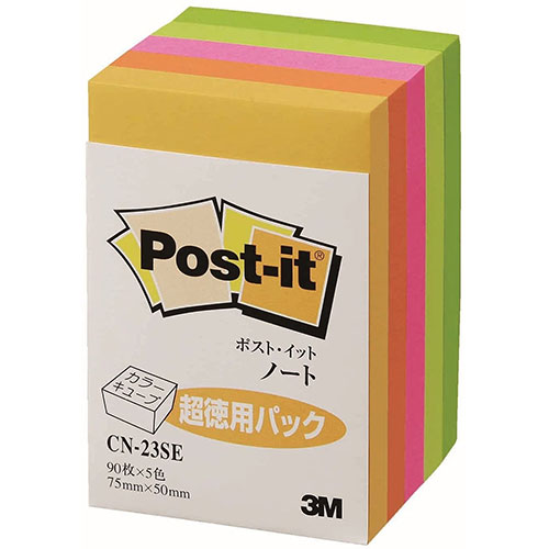3M 【10個セット】 Post-it ポストイット カラーキューブ 超徳用 ハーフ 3M-CN-23SEX10