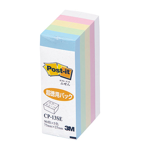 3M 【10個セット】 Post-it ポストイット カラーキューブ 超徳用 ふせん 3M-CP-13SEX10