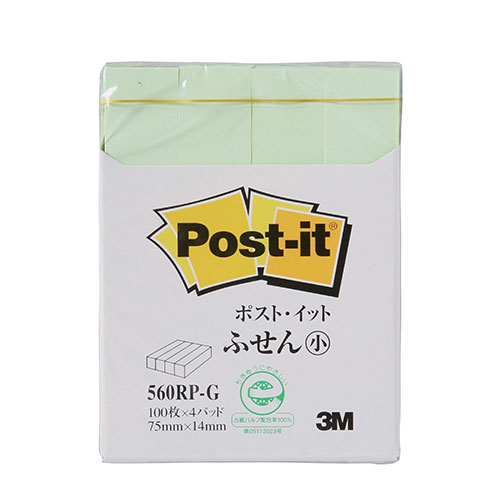 3M 【10個セット】 Post-it ポストイット 再生紙 ふせん小 グリーン 3M-560RP-GX10