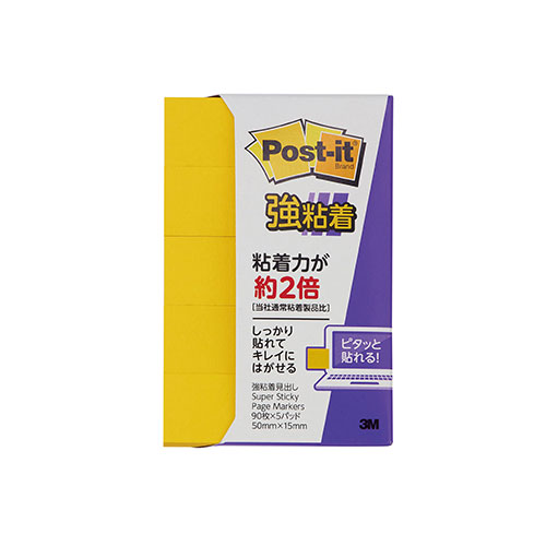 3M 【10個セット】 Post-it ポストイット 強粘着見出し700SS-YN 3M-700SS-YNX10