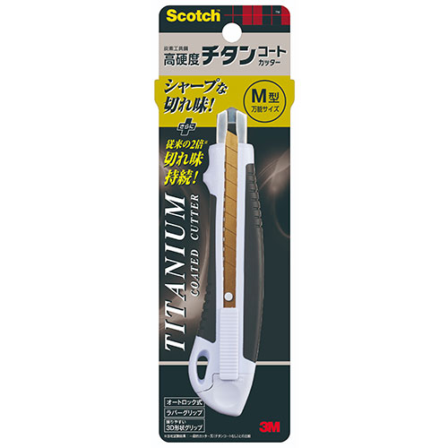 3M 【10個セット】 Scotch スコッチ チタンコートカッター Mサイズ 3M-TI-CHMX10