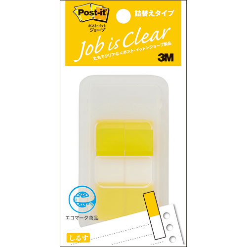 3M 【10個セット】 Post-it ポストイット ジョーブ ハーフサイズ イエロー 3M-680DH-8X10